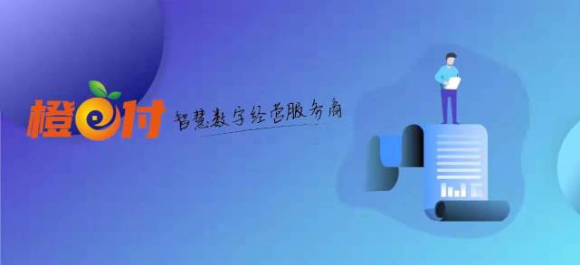 智慧数字经营服务商，你了解多少？