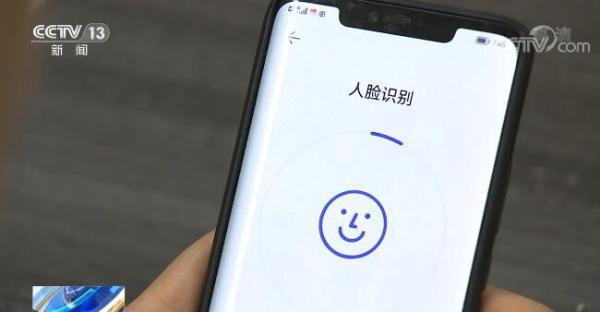 刷脸支付安全吗？记者验证被扒眼皮能否转账 专家建议“两手抓”