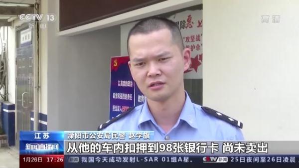 我国移动支付在消费中占比超8成 警惕新风险点