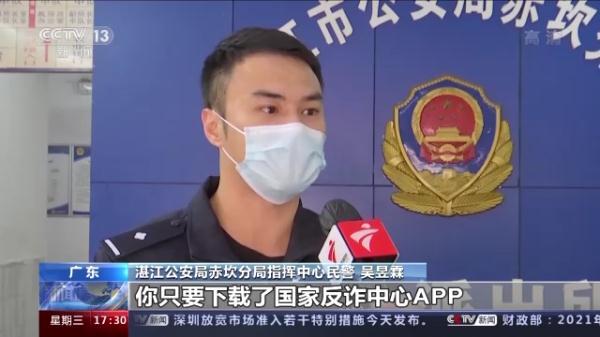 我国移动支付在消费中占比超8成 警惕新风险点