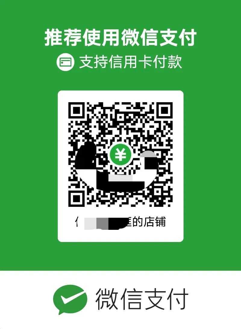 新规3月1起执行，你的收款码是“个人收款码”还是“商家收款码”