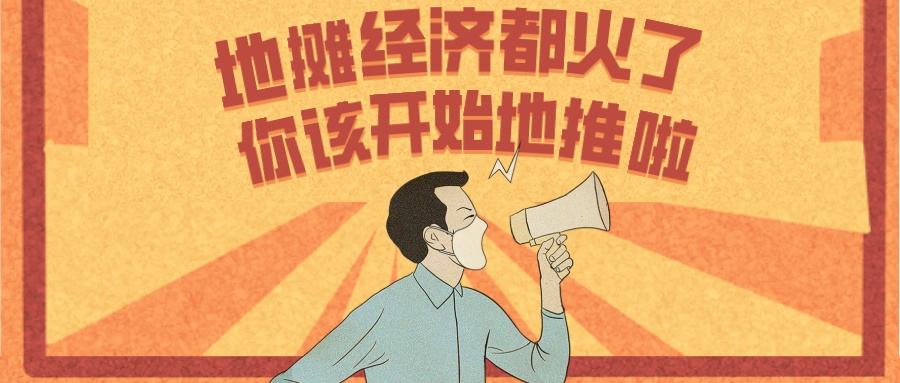 聚合支付拓展商户的五种途径,你知道几个?