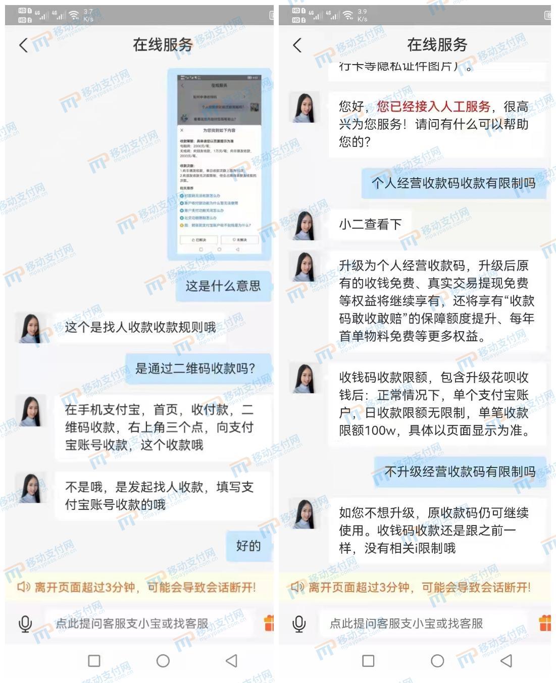 259号文今起执行,个人经营收款码升级攻略来了