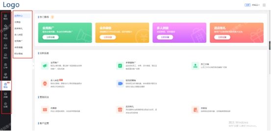 实体店商家怎么用微信小程序开店?4个步骤教你快速开通