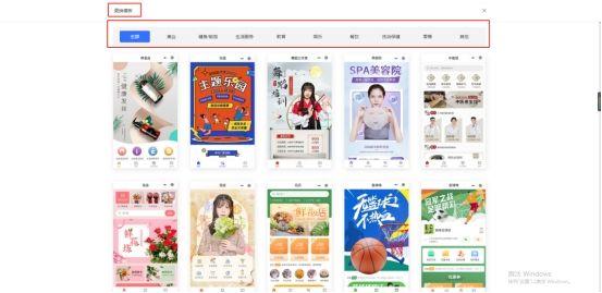 实体店商家怎么用微信小程序开店?4个步骤教你快速开通