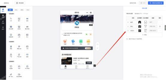 实体店商家怎么用微信小程序开店?4个步骤教你快速开通