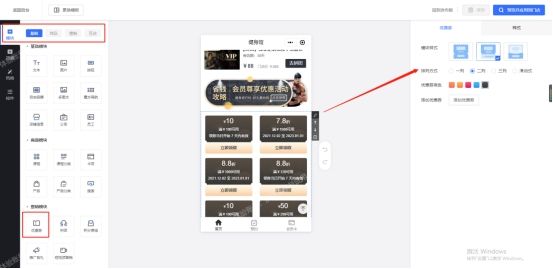 实体店商家怎么用微信小程序开店?4个步骤教你快速开通