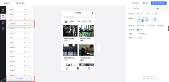 实体店商家怎么用微信小程序开店?4个步骤教你快速开通