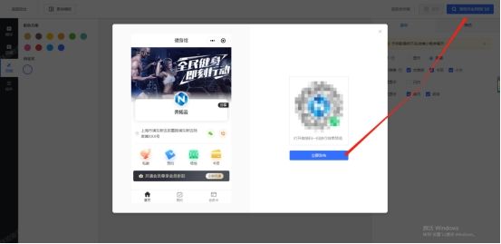 实体店商家怎么用微信小程序开店?4个步骤教你快速开通