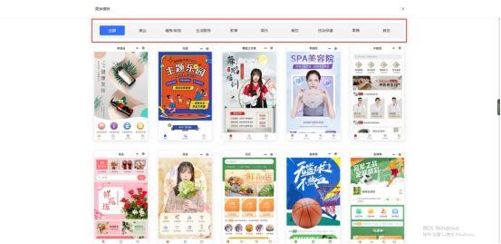 微信小程序开店教程:实体店怎么做小程序店铺?