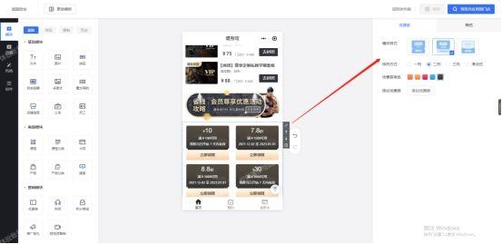 微信小程序开店教程:实体店怎么做小程序店铺?
