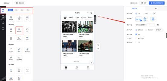 微信小程序开店教程:实体店怎么做小程序店铺?