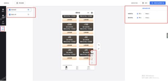 微信小程序开店教程:实体店怎么做小程序店铺?