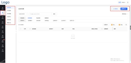 微信小程序开店教程:实体店怎么做小程序店铺?