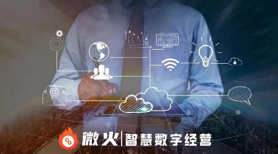 从聚合收款码开始智慧数字经营，数字化转型变得异常简单