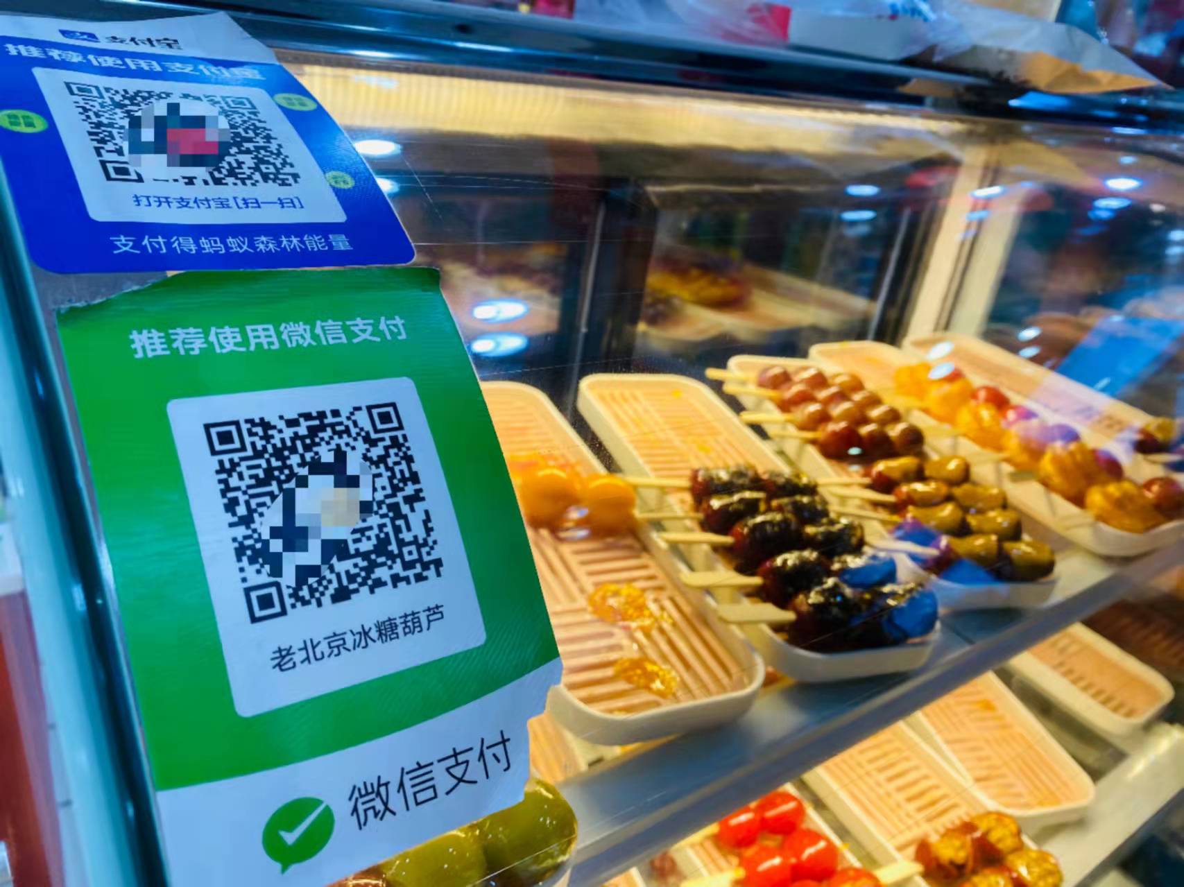 个人收款码新规落地：旧码正常用，聚合码圈地，商户最关心成本