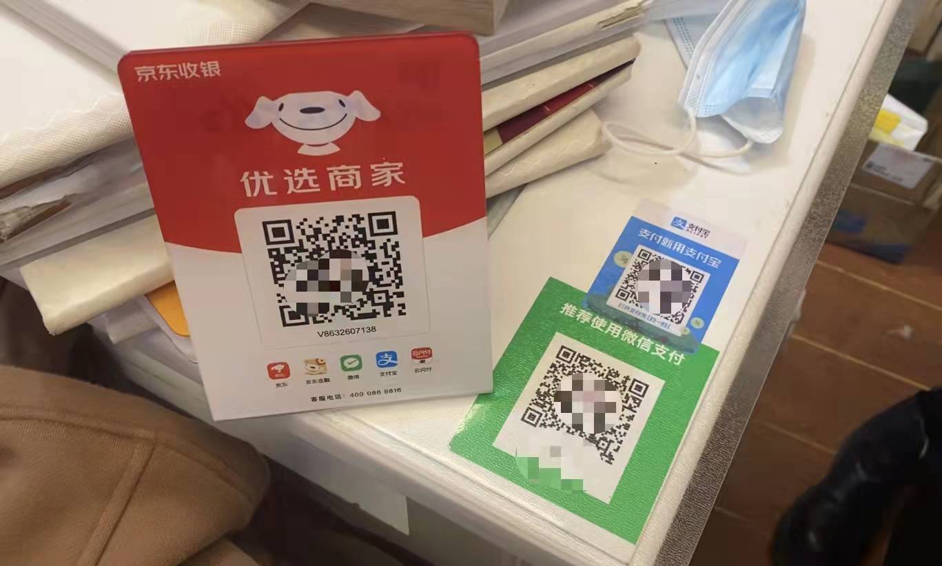 个人收款码新规落地：旧码正常用，聚合码圈地，商户最关心成本