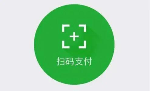 四方支付平台和银行针对收款码的区别与优势