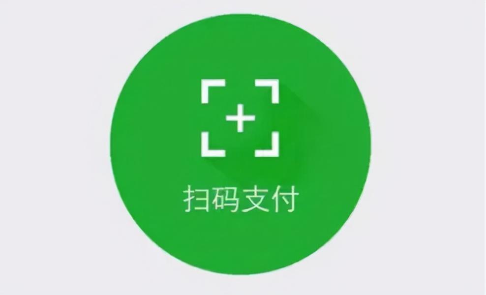 四方支付平台和银行针对收款码的区别与优势