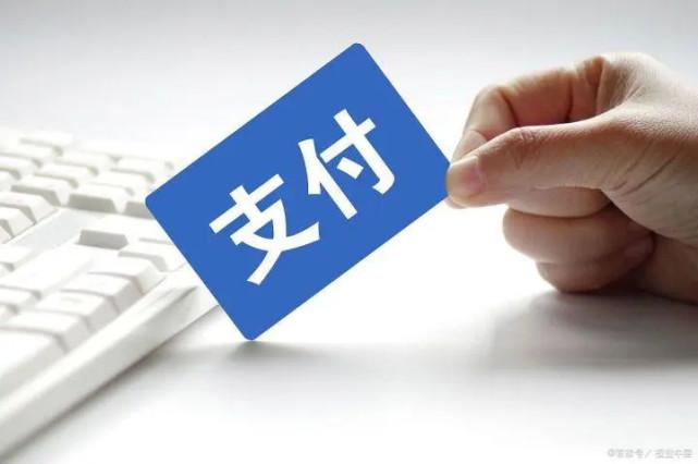 四方支付平台和银行针对收款码的区别与优势