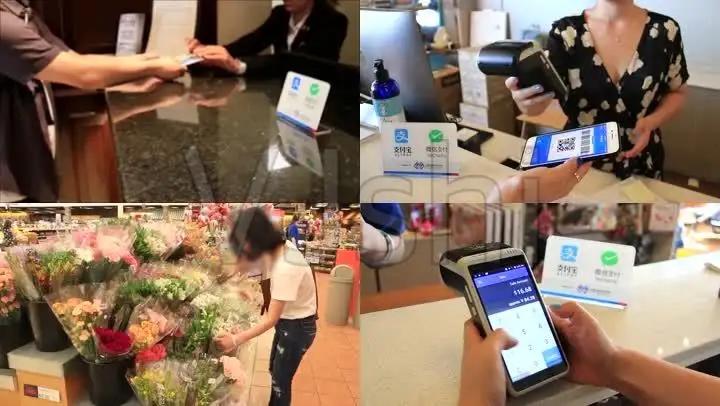 汇收钱解答什么是聚合支付？聚合支付哪家好