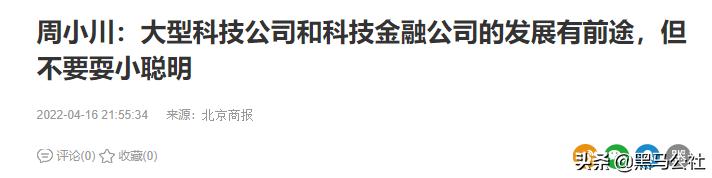 支付宝突然调整,再也不能免费提现了