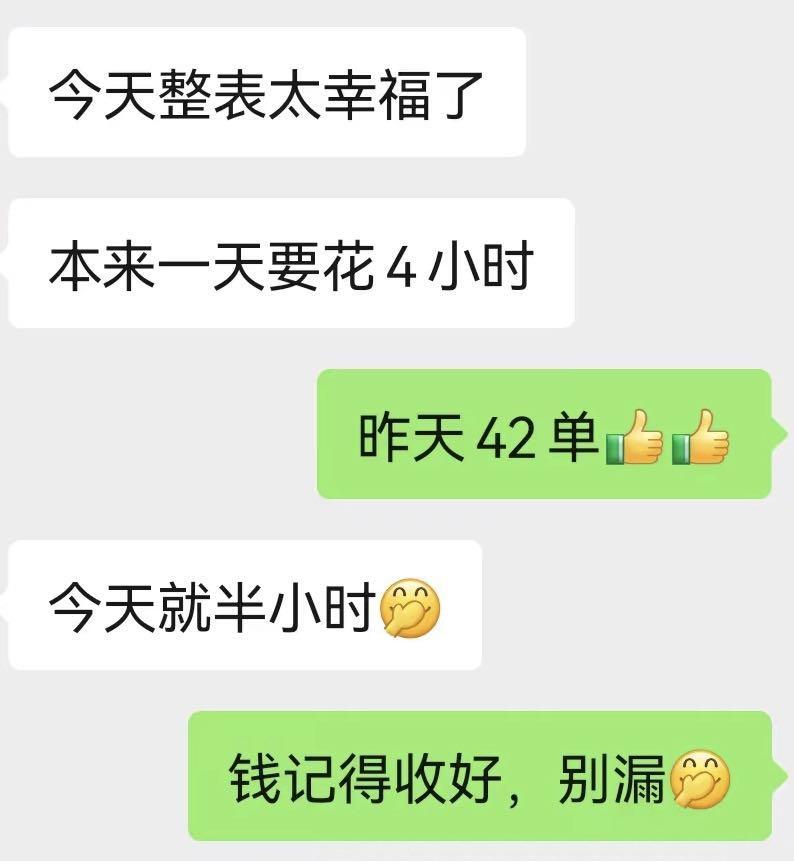 上海疫情困境下，富友支付两大法宝助力社区团购