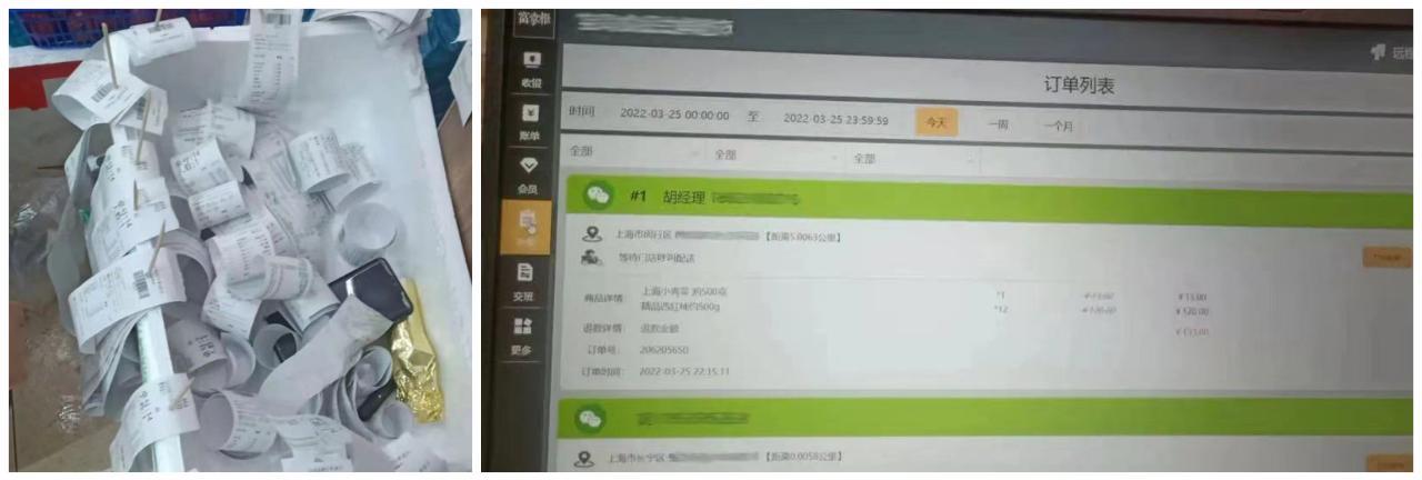 上海疫情困境下，富友支付两大法宝助力社区团购