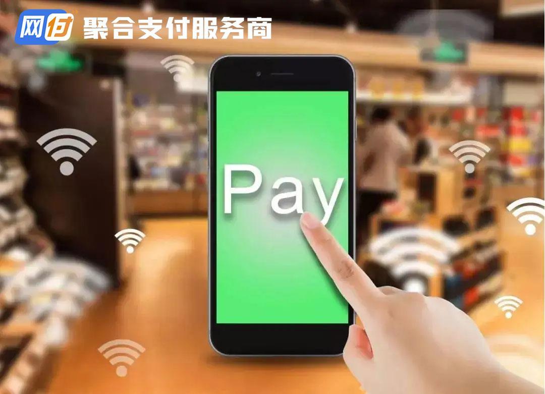 如何做聚合支付代理?