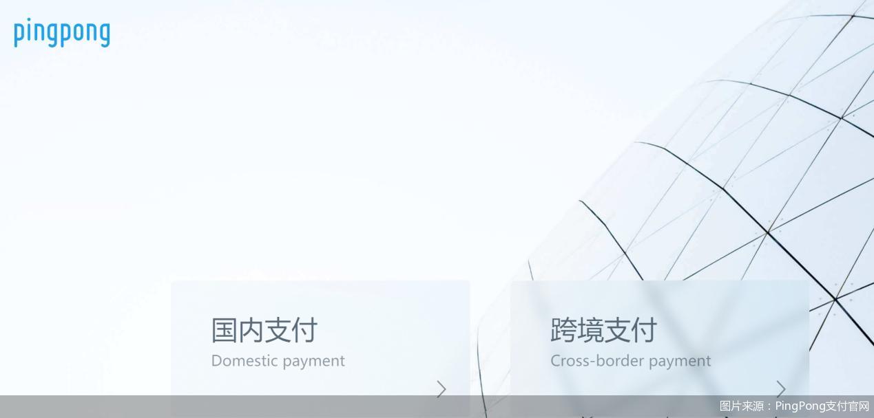 航天电子正式更名!PingPong支付来了,下一步棋怎么走