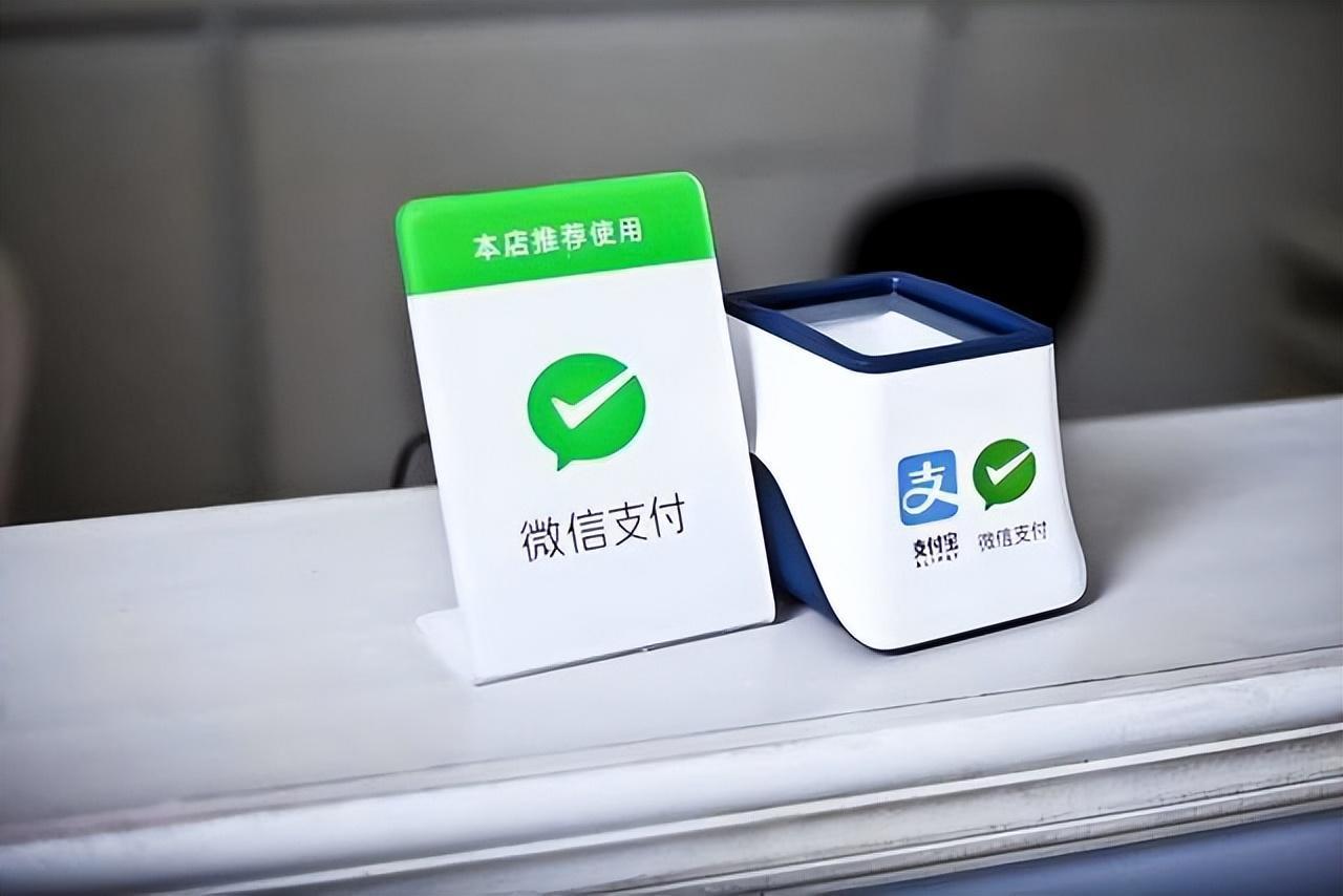 移动支付方便快捷，却有多国紧急“下架”支付宝、微信，为啥？