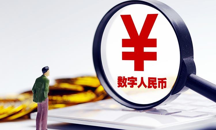 中芯物联：从"扫一扫"到"碰一碰"数字人民币将改变我们的支付方式