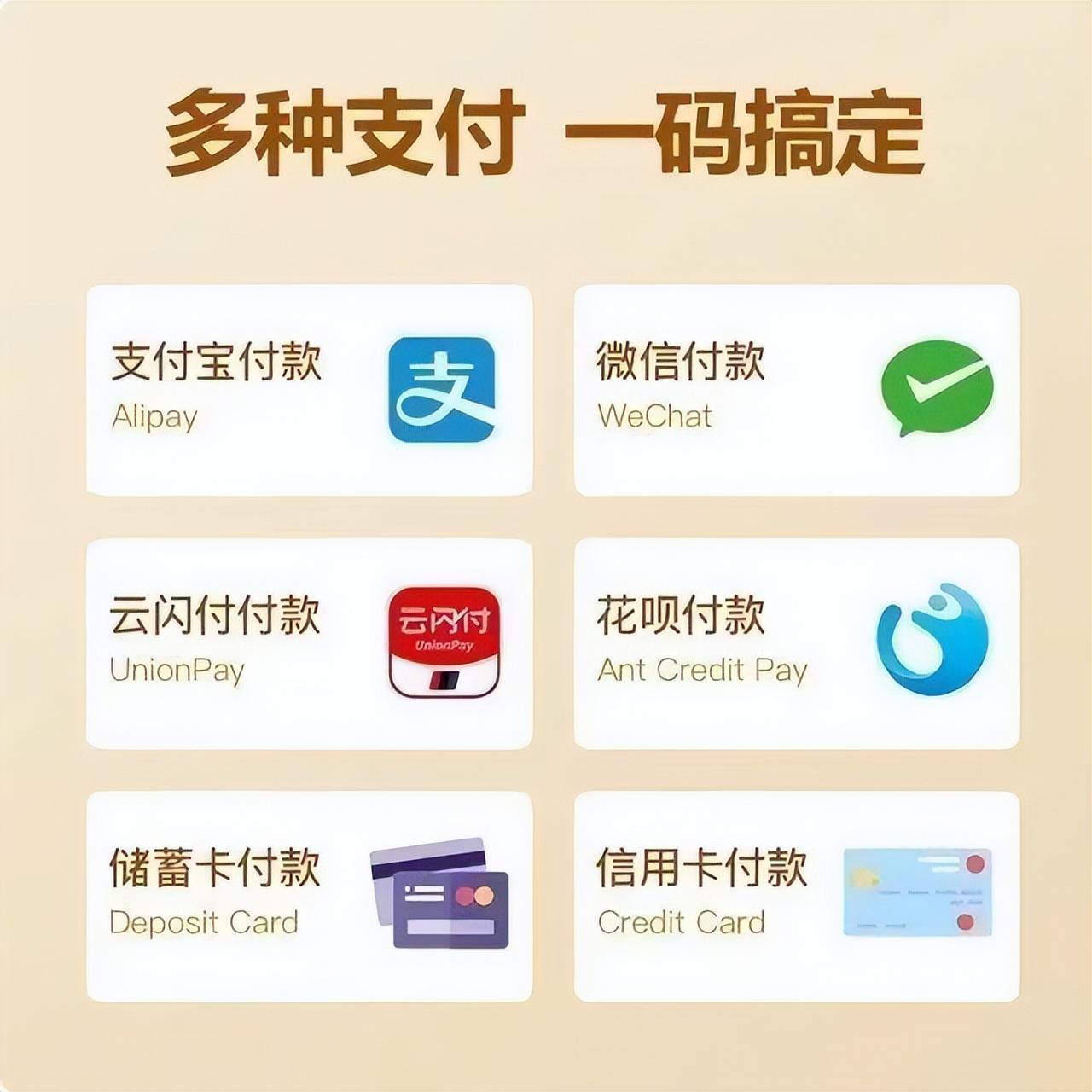 个人收款码成为历史之后随之出现的商家收款码带来了什么样的收益