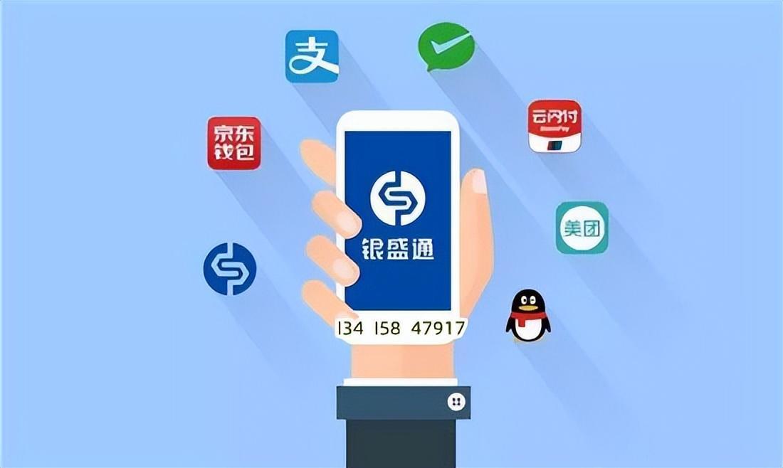 个人收款码成为历史之后随之出现的商家收款码带来了什么样的收益