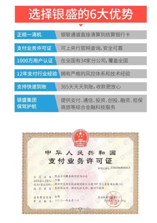 个人收款码成为历史之后随之出现的商家收款码带来了什么样的收益