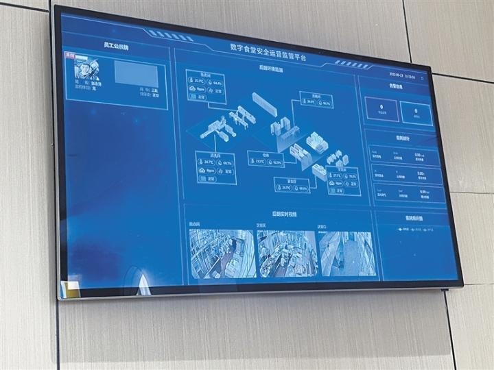 智能点餐 科学配菜 刷脸支付记者带你体验“智慧厨房”