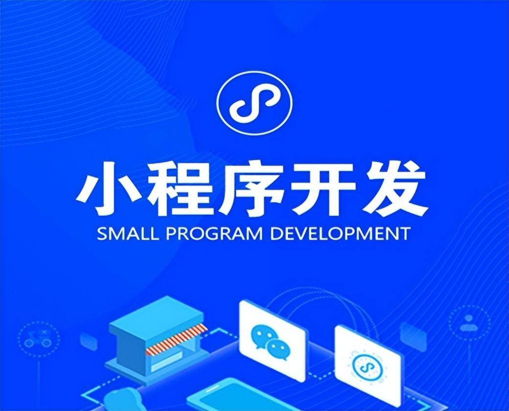 小程序开发定制无人收款商超有什么优势?