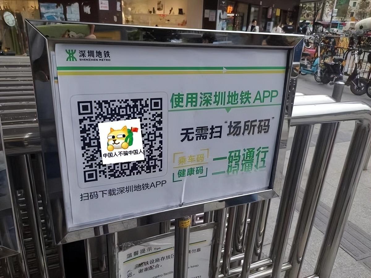 抗疫+支付，多码合一背后的趋势