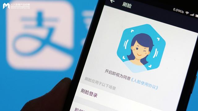 支付+时代到来,如何才能风口起舞?