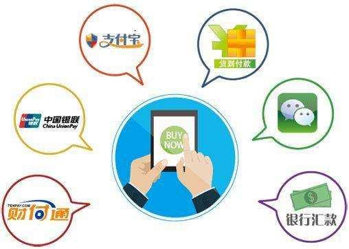 聚合支付平台同其他支付平台有哪些不同点？